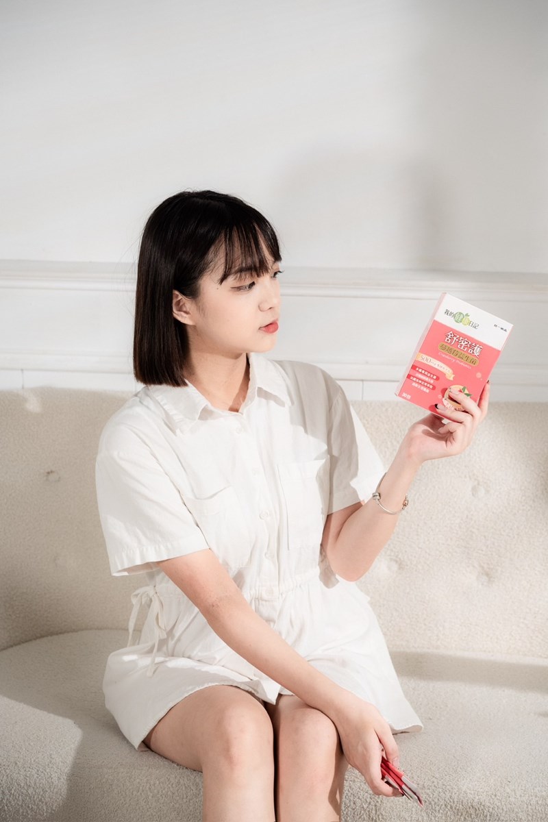 試用